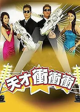 闪婚老公是首富 热门短剧推荐