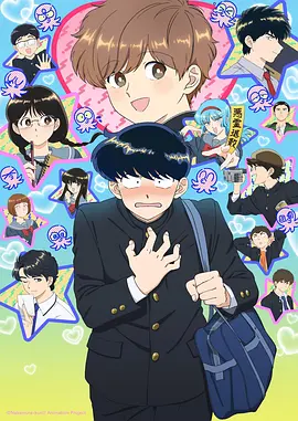 铁道尽头 治愈漫画下载推荐